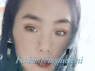 Fanbingbingmeiemi