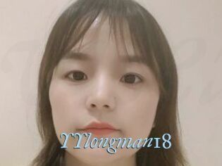 YYlongman18